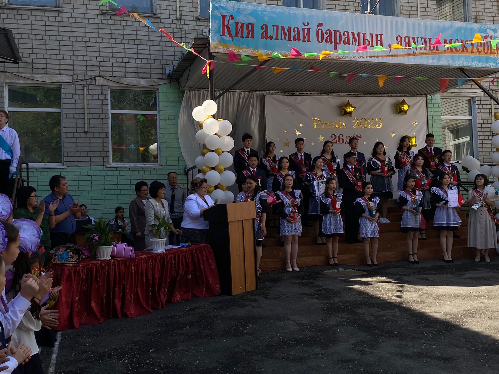 1 маусым күні  «№26 жалпы орта білім беретін мектебі» КММ –де  «Сыңғырла соңғы қоңырау»  атты салтанатты  іс –шара  1 маусым-Халықаралық балалар  қорғау  күніне орай өткізілді.